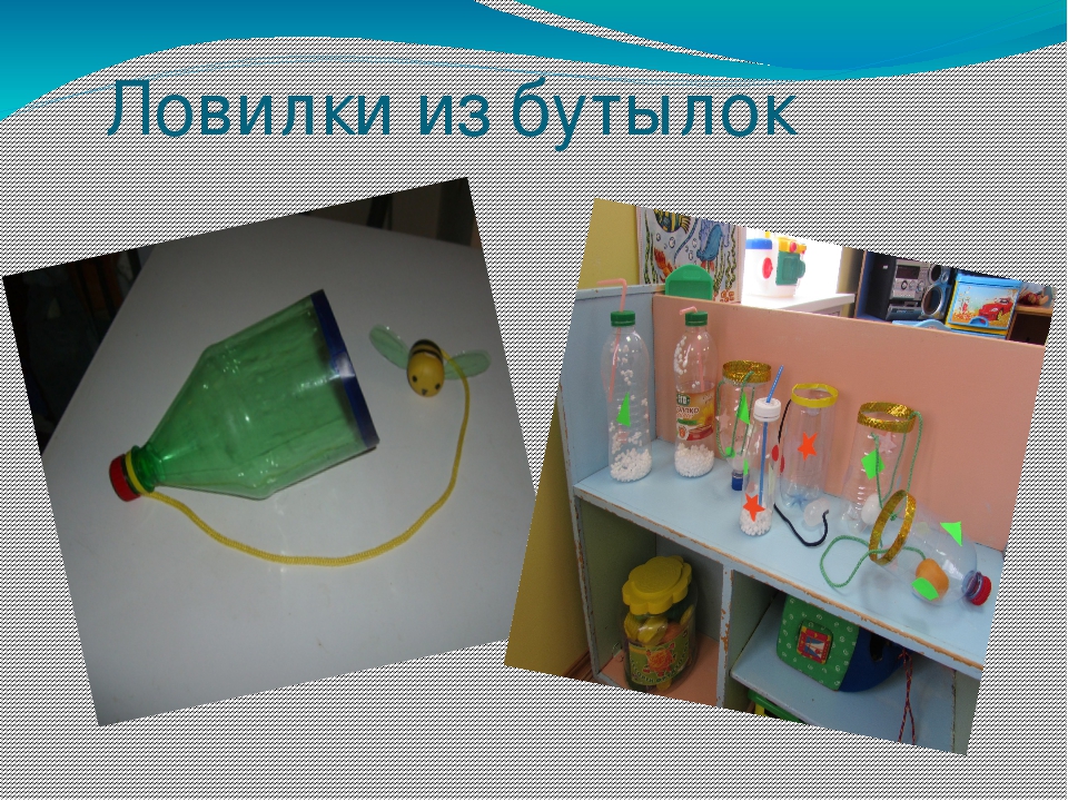 Презентация по дошкольному образованию: "Предметно-развивающая среда"