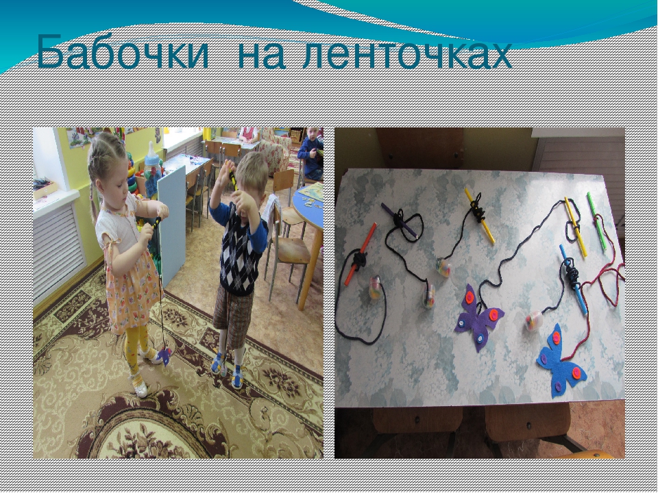 Презентация по дошкольному образованию: "Предметно-развивающая среда"