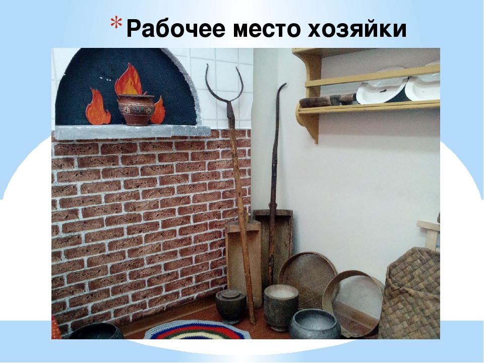 Презентация "Русская изба открывает двери"