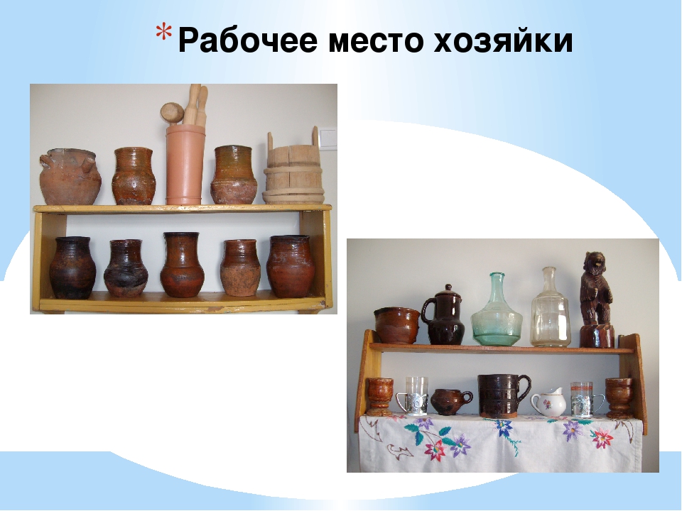 Презентация "Русская изба открывает двери"