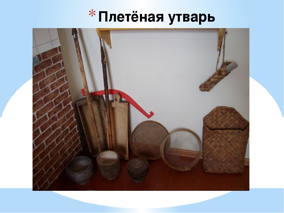 Презентация "Русская изба открывает двери"