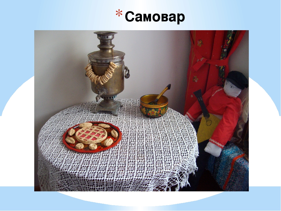 Презентация "Русская изба открывает двери"