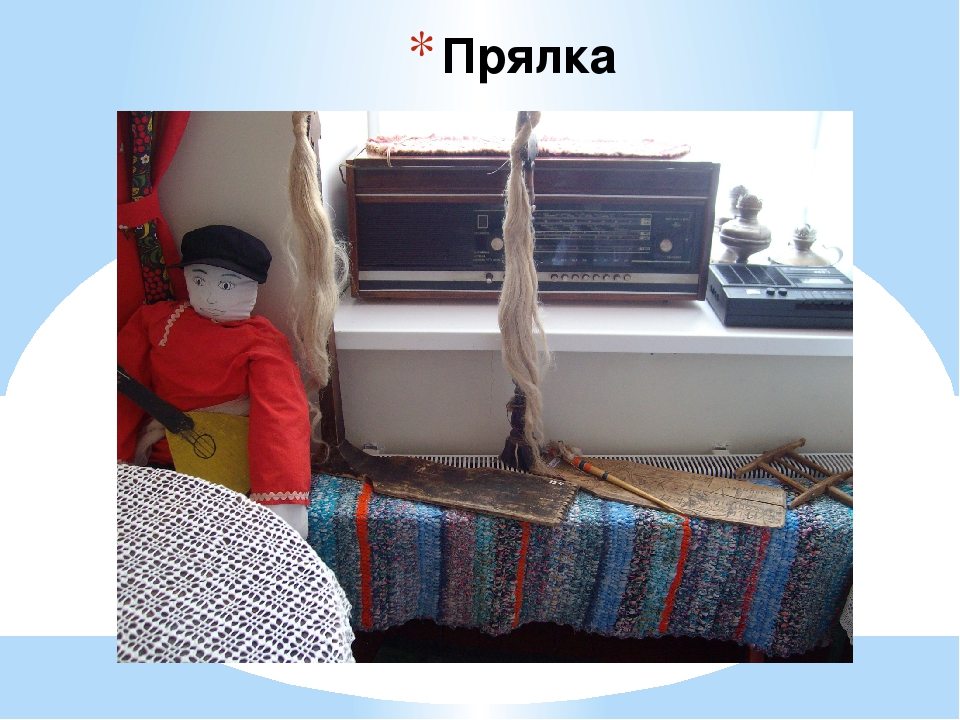 Презентация "Русская изба открывает двери"