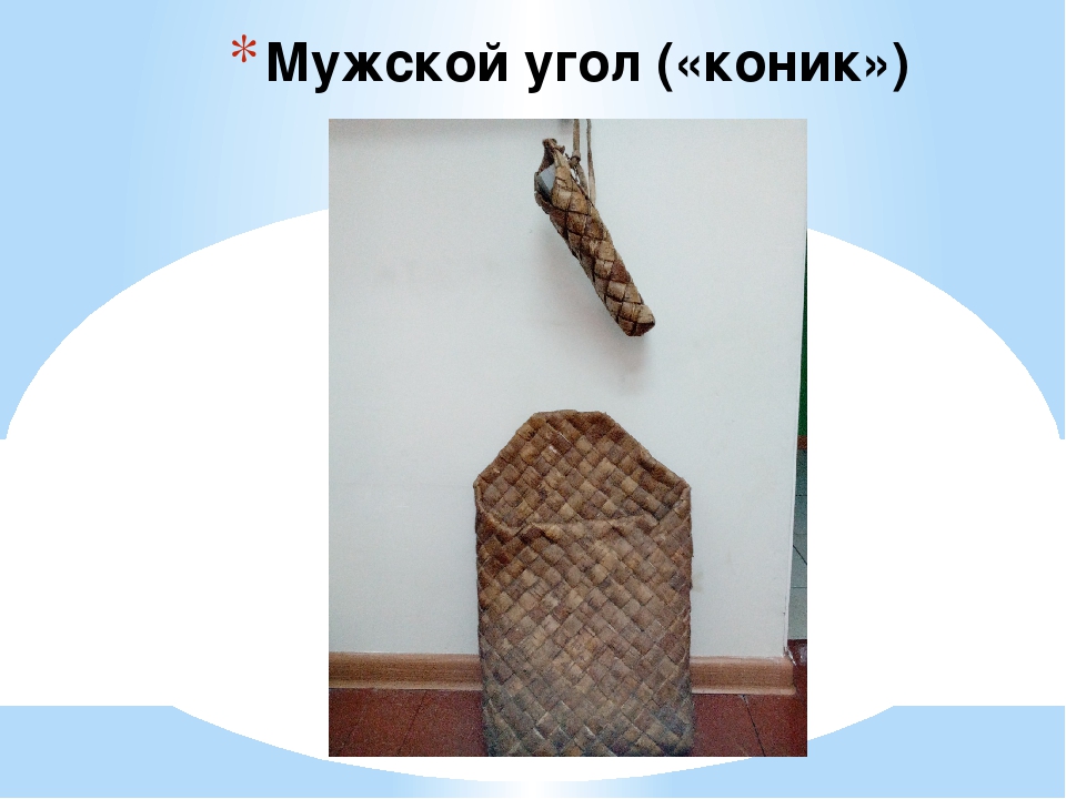 Презентация "Русская изба открывает двери"