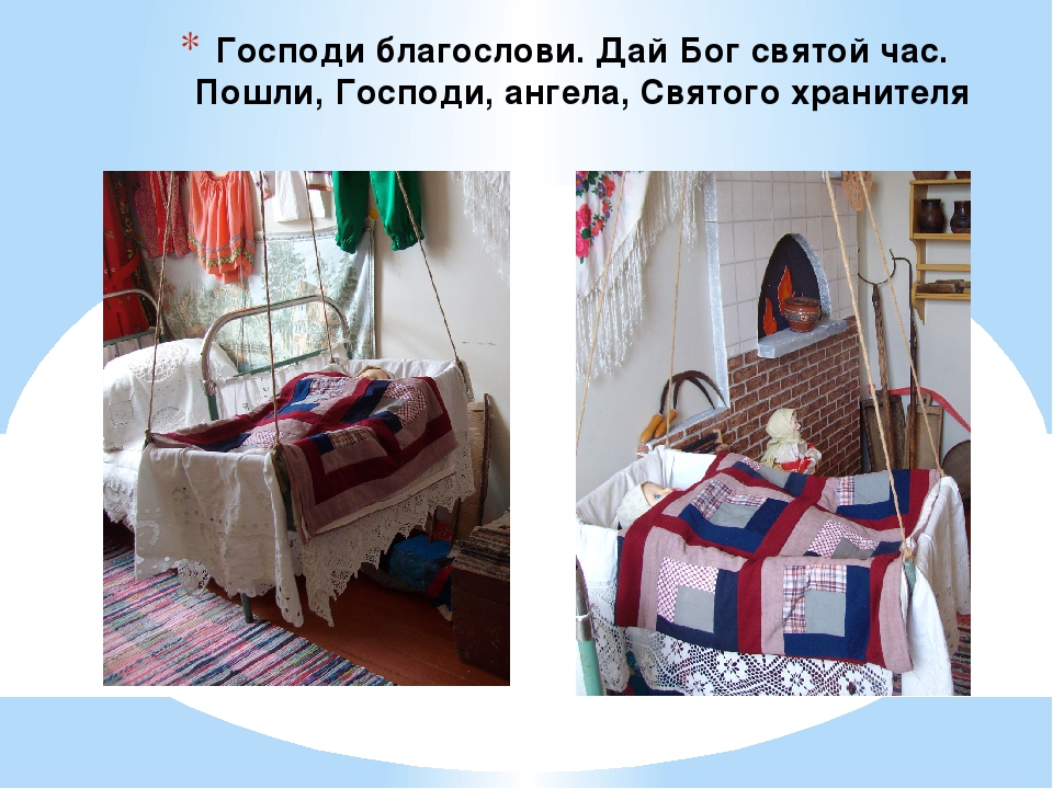 Презентация "Русская изба открывает двери"