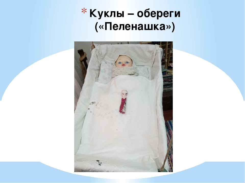 Презентация "Русская изба открывает двери"