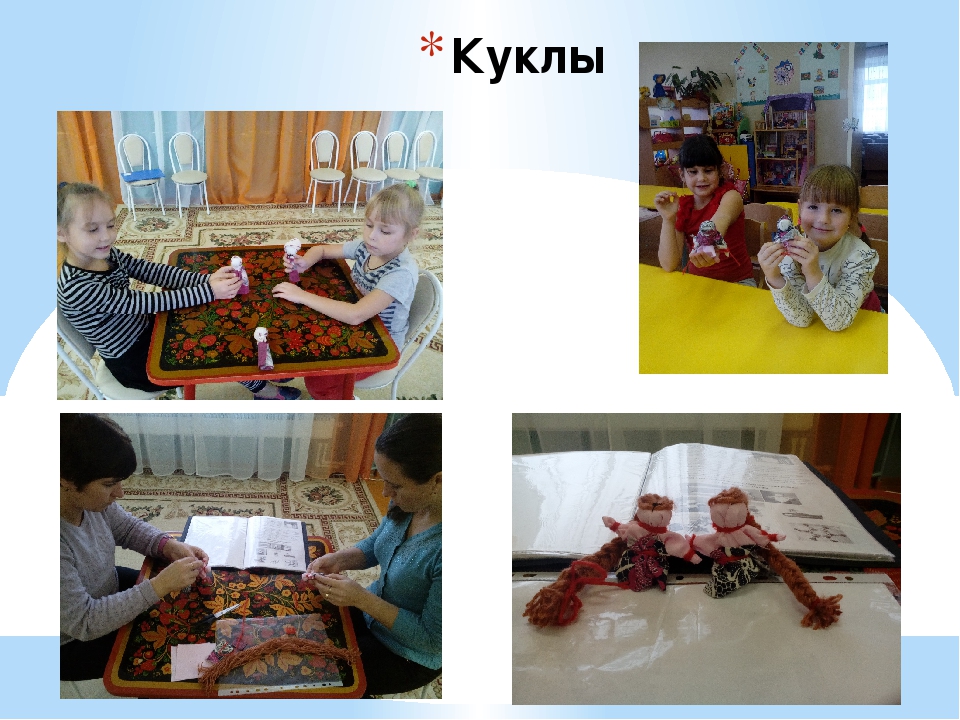 Презентация "Русская изба открывает двери"