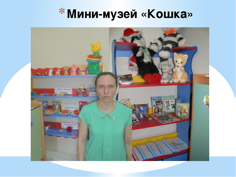 Презентация "Русская изба открывает двери"