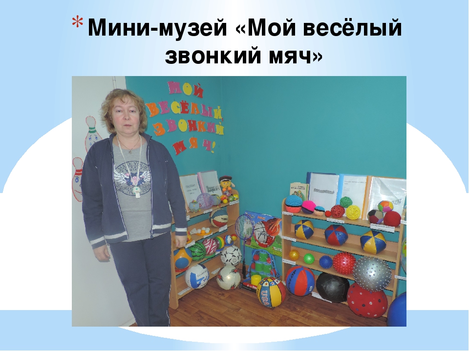 Презентация "Русская изба открывает двери"