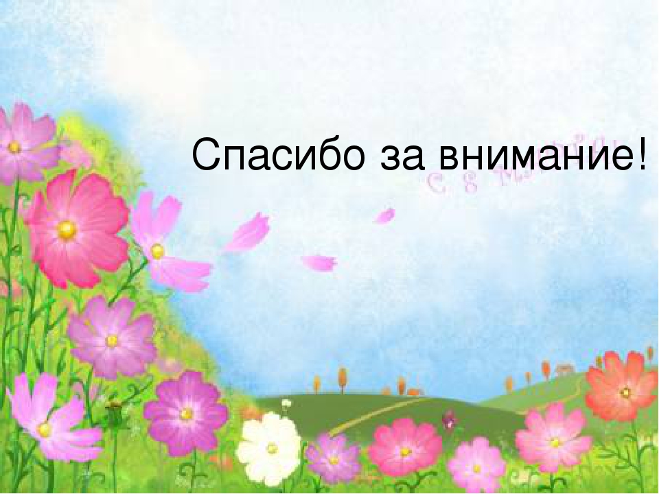 Презентация детских праздников в детском саду "Детские праздники"