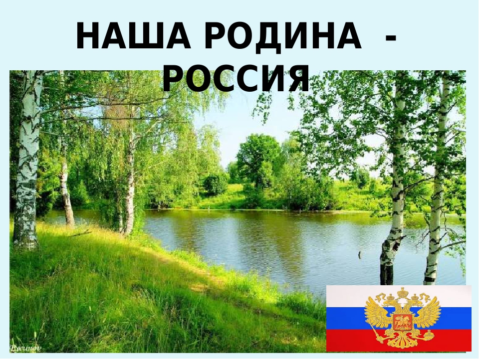 Презентация на тему "1 июня - День защиты детей"