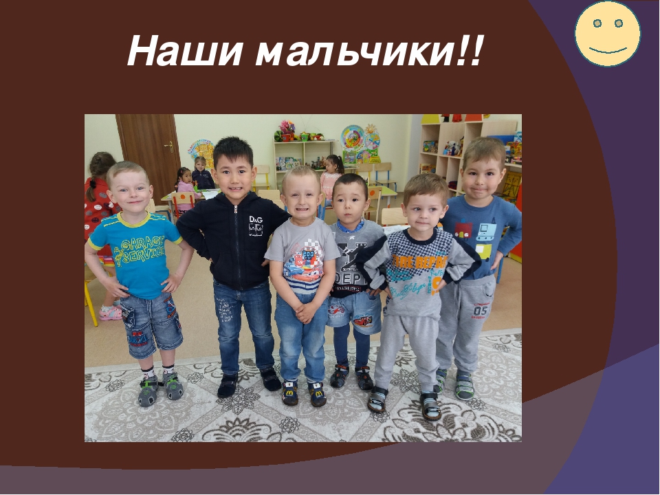 Презентация о группе "Қүлыншақ"