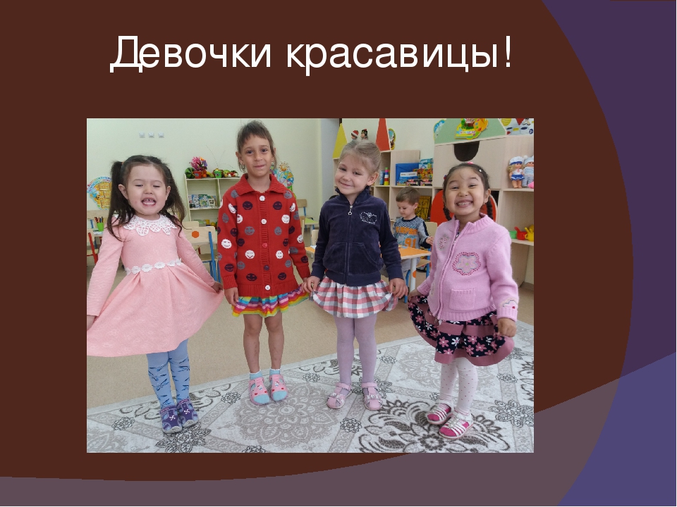 Презентация о группе "Қүлыншақ"