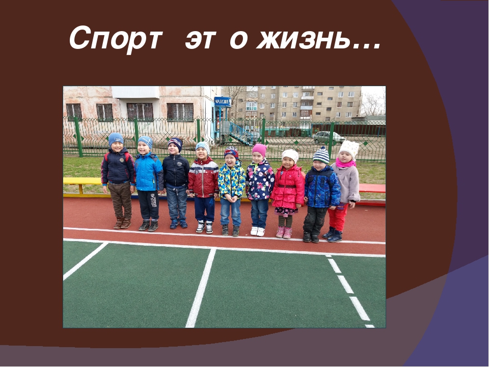 Презентация о группе "Қүлыншақ"
