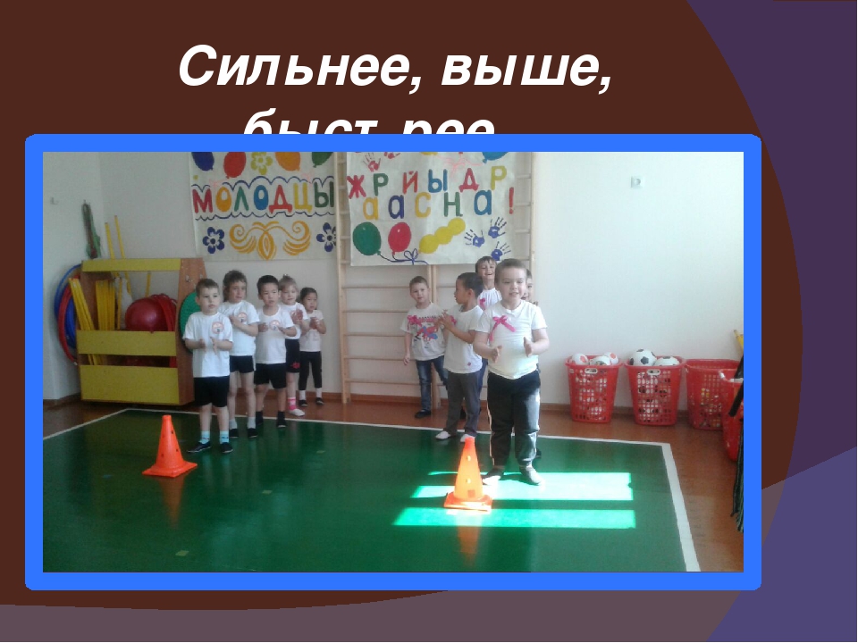 Презентация о группе "Қүлыншақ"