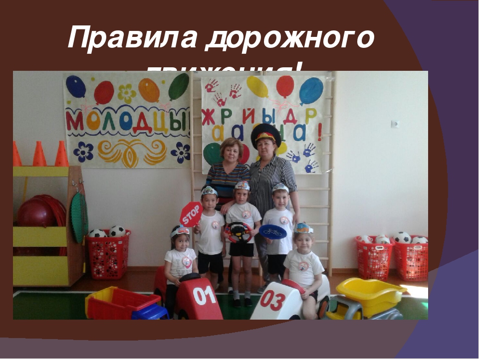 Презентация о группе "Қүлыншақ"