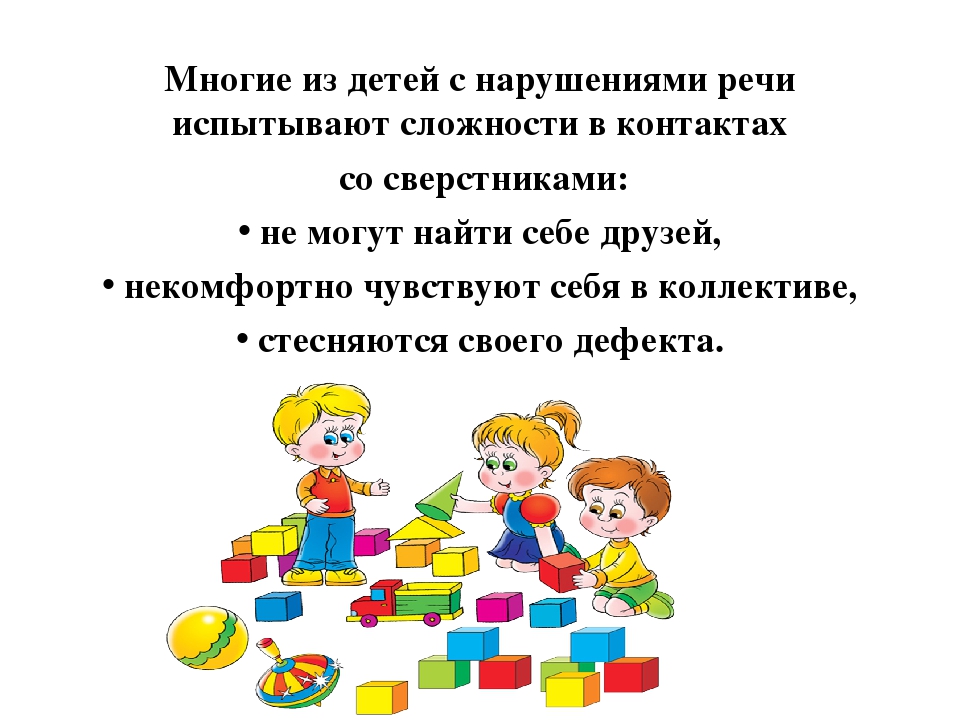 Проект на тему "Экологическое воспитание детей дошкольного возраста с ОНР"