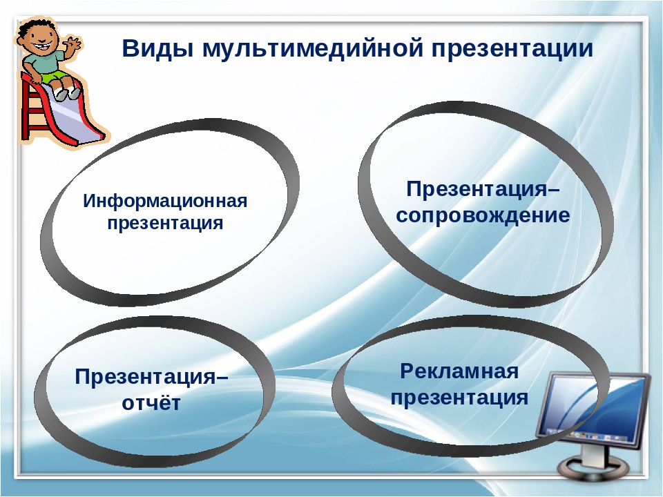 «Информационно-коммуникативные технологии как новые формы взаимодействия с семьями воспитанников ДОУ в современных условиях»