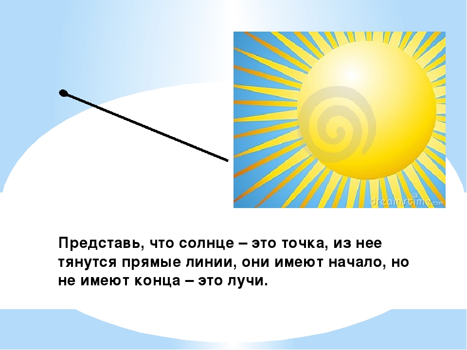 Презентация к занятию по ФЭМП "Геометрия вокруг нас"