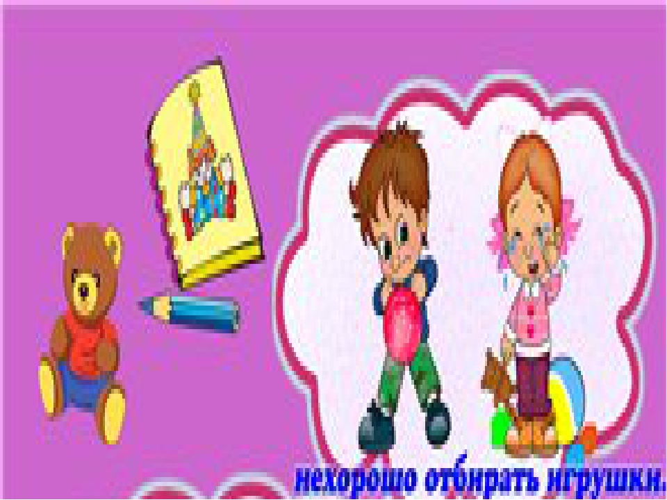 Презентация на тему "Безопасность"