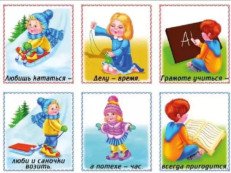 Презентация звук и буква б