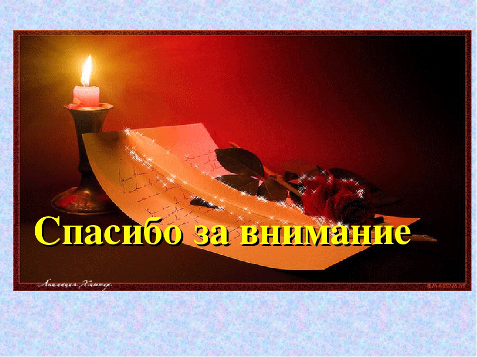 Презентация "Детские поэты и писатели"