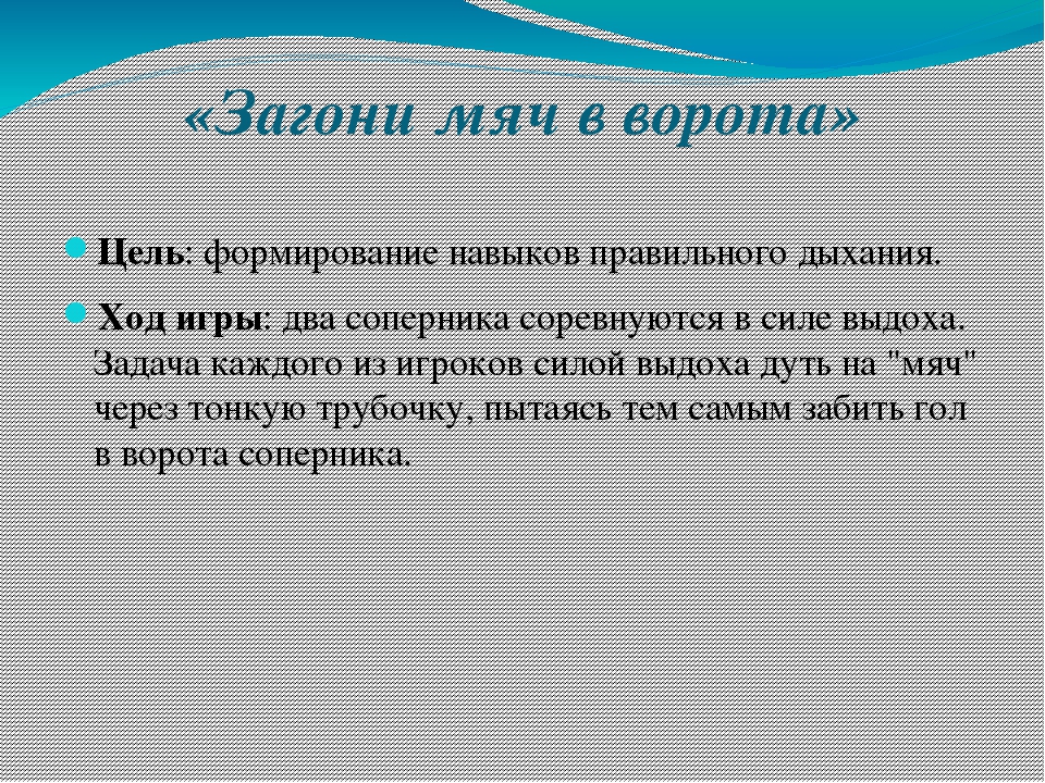 Презентация проекта "Развитие речи дошкольников в игровой деятельности"