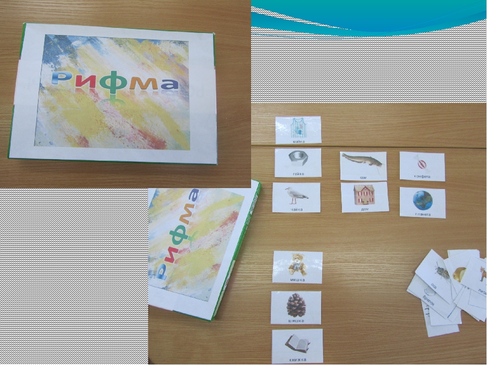 Презентация проекта "Развитие речи дошкольников в игровой деятельности"