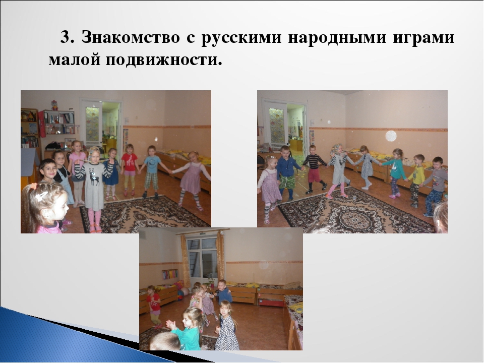 Презентация к проекту: "Волшебный мир тряпичной куклы"