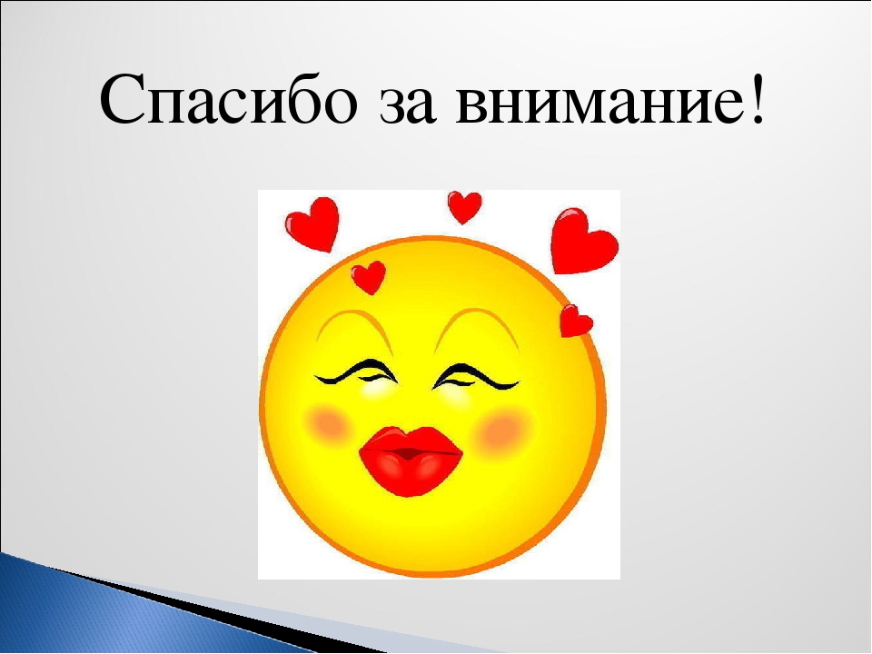 Презентация к проекту: "Волшебный мир тряпичной куклы"