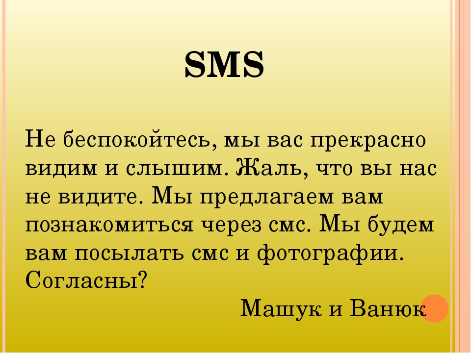 Интерактивная презентация к НОД "Секреты коми орнамента"