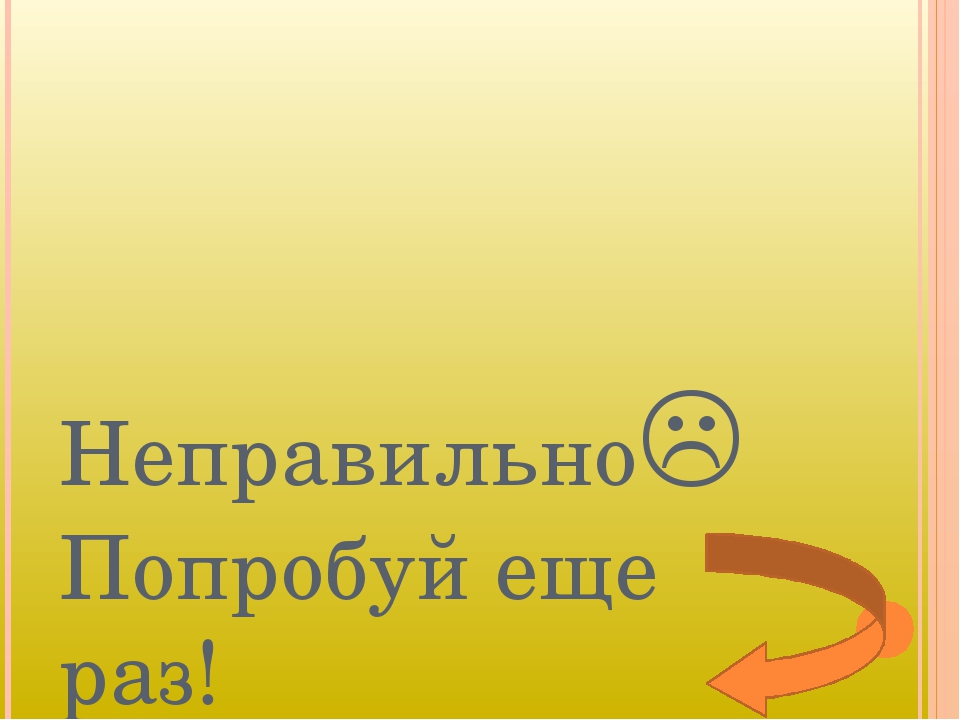 Интерактивная презентация к НОД "Секреты коми орнамента"