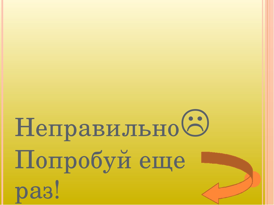 Интерактивная презентация к НОД "Секреты коми орнамента"