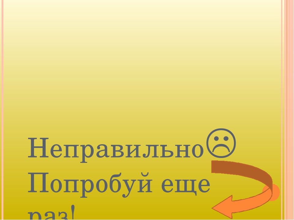 Интерактивная презентация к НОД "Секреты коми орнамента"