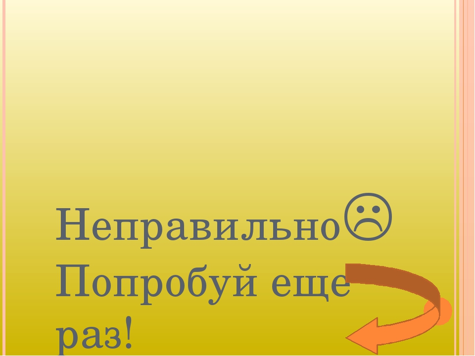 Интерактивная презентация к НОД "Секреты коми орнамента"