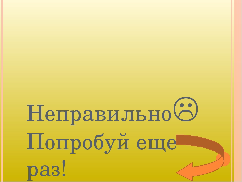 Интерактивная презентация к НОД "Секреты коми орнамента"