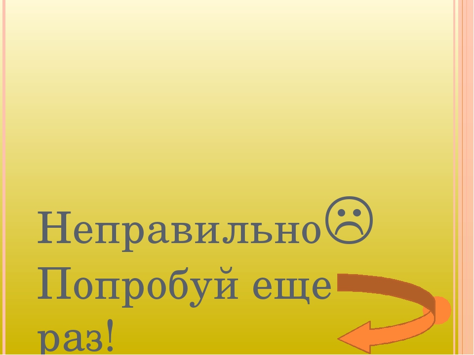 Интерактивная презентация к НОД "Секреты коми орнамента"