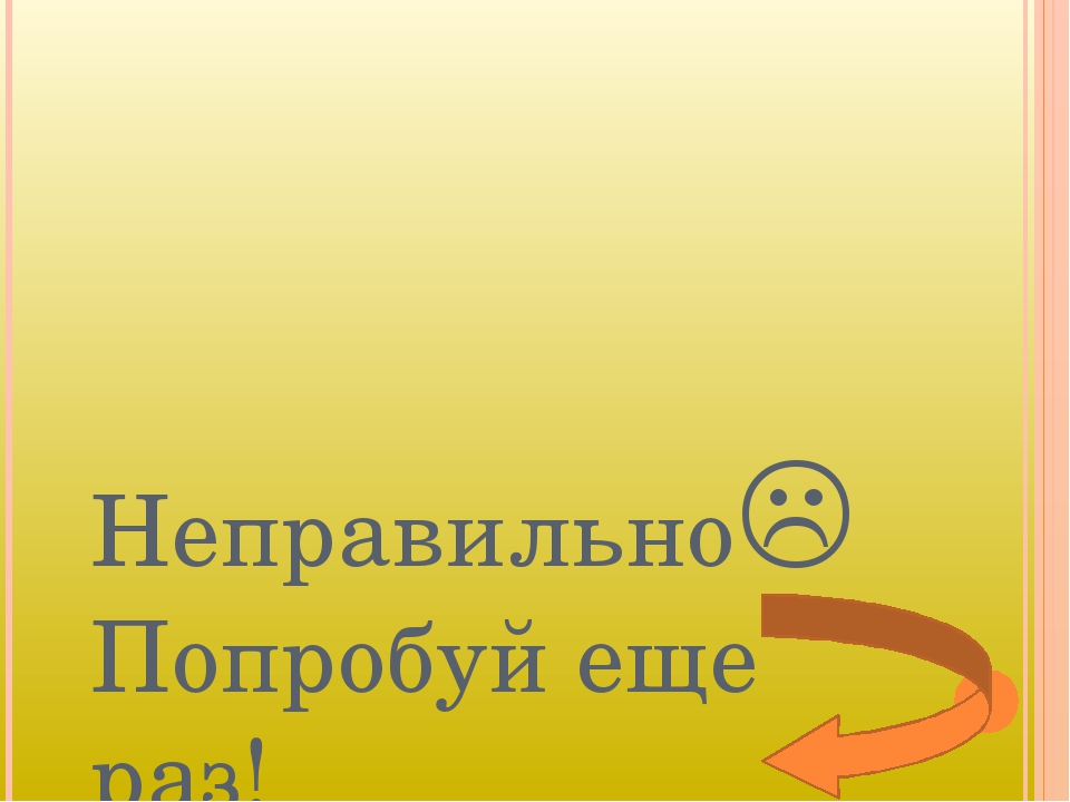 Интерактивная презентация к НОД "Секреты коми орнамента"