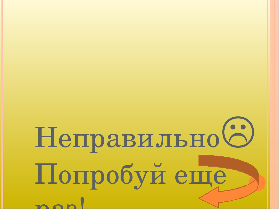 Интерактивная презентация к НОД "Секреты коми орнамента"