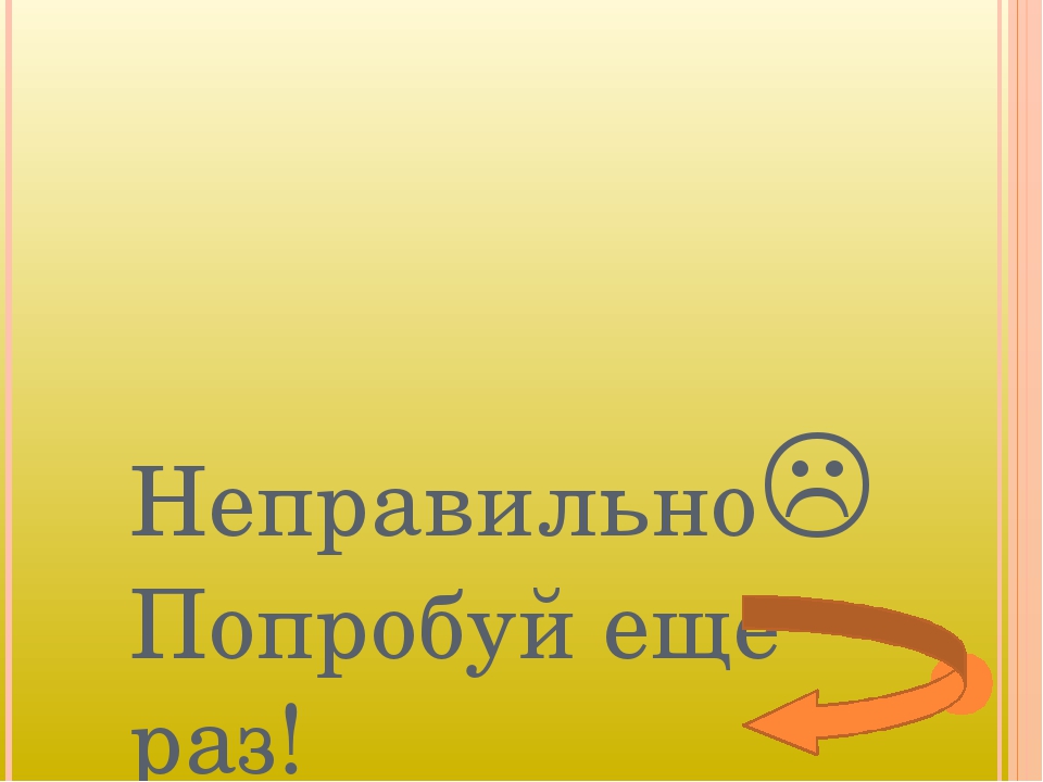 Интерактивная презентация к НОД "Секреты коми орнамента"
