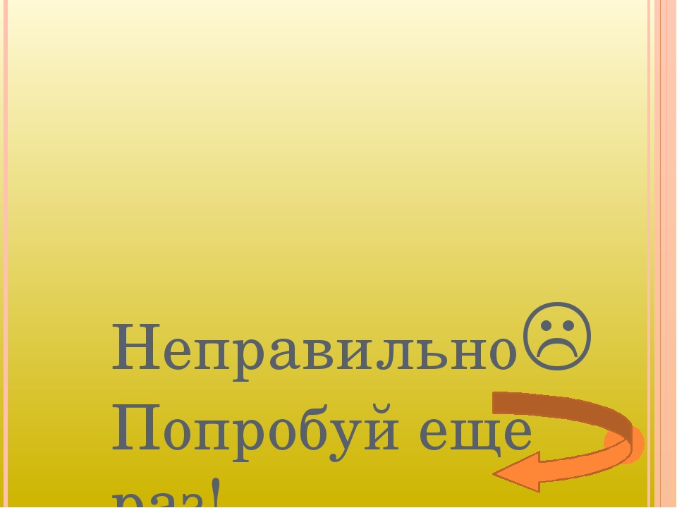 Интерактивная презентация к НОД "Секреты коми орнамента"