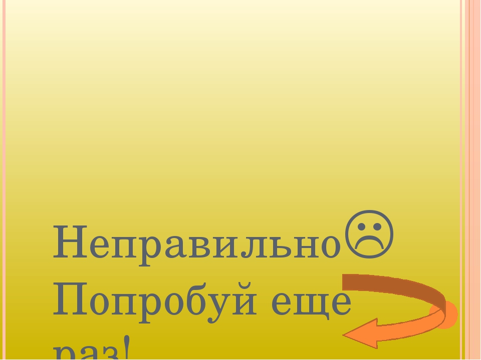 Интерактивная презентация к НОД "Секреты коми орнамента"