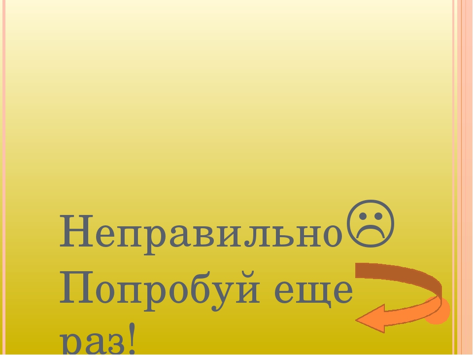 Интерактивная презентация к НОД "Секреты коми орнамента"
