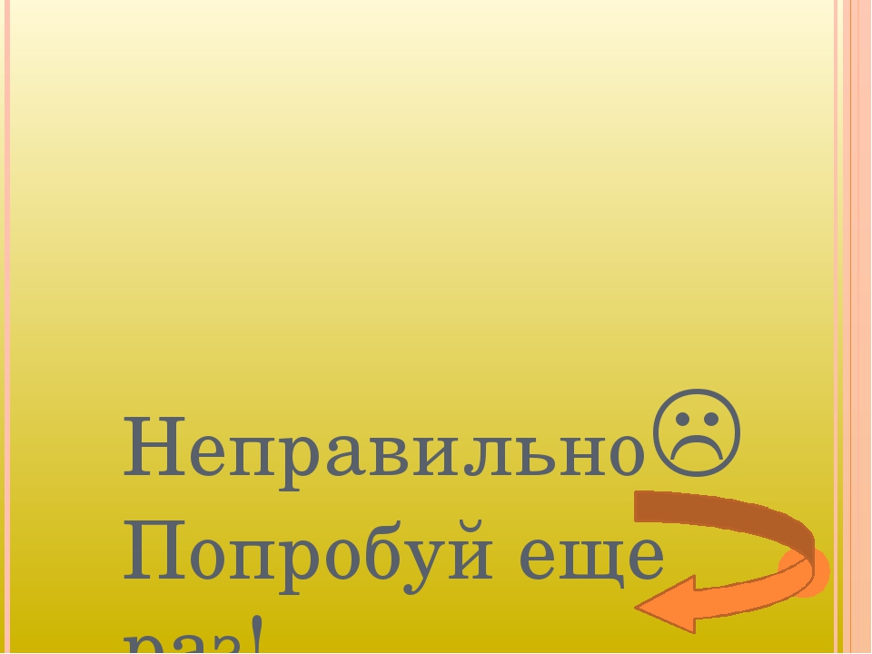 Интерактивная презентация к НОД "Секреты коми орнамента"