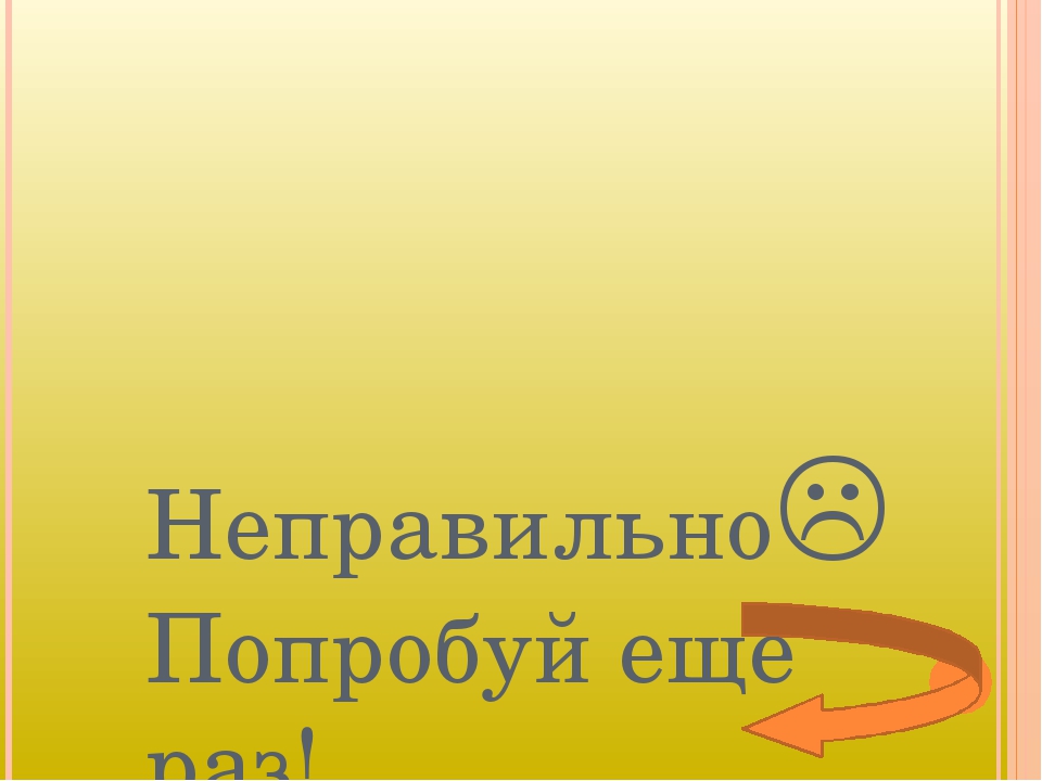 Интерактивная презентация к НОД "Секреты коми орнамента"