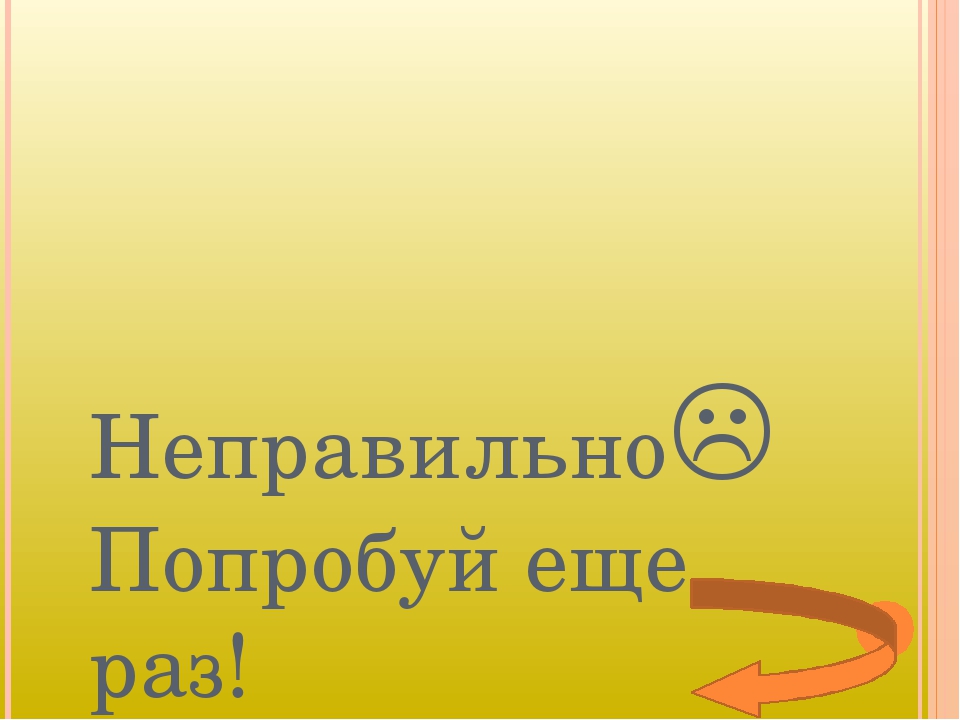 Интерактивная презентация к НОД "Секреты коми орнамента"