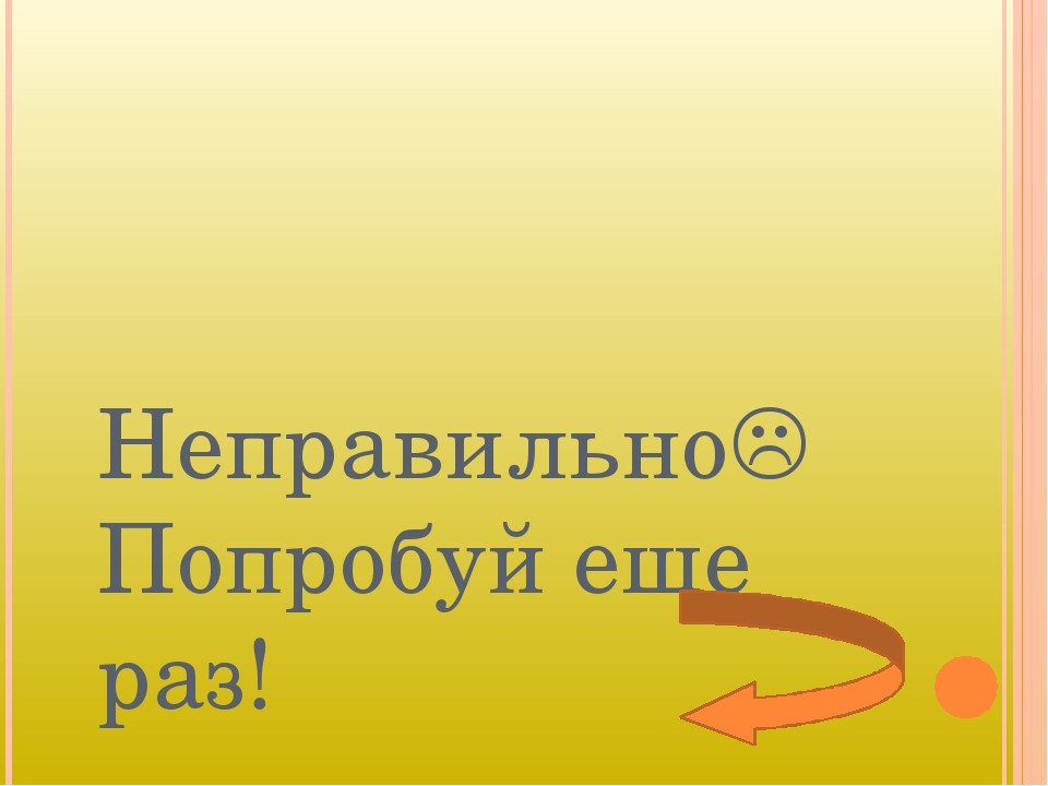 Интерактивная презентация к НОД "Секреты коми орнамента"
