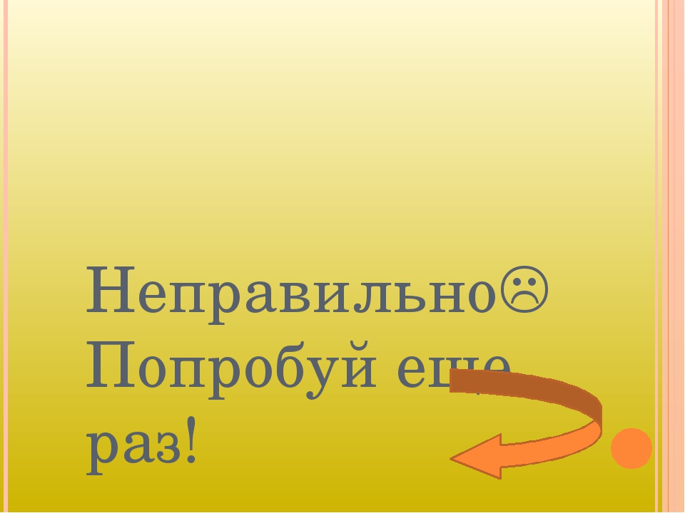 Интерактивная презентация к НОД "Секреты коми орнамента"