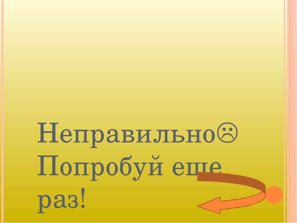 Интерактивная презентация к НОД "Секреты коми орнамента"