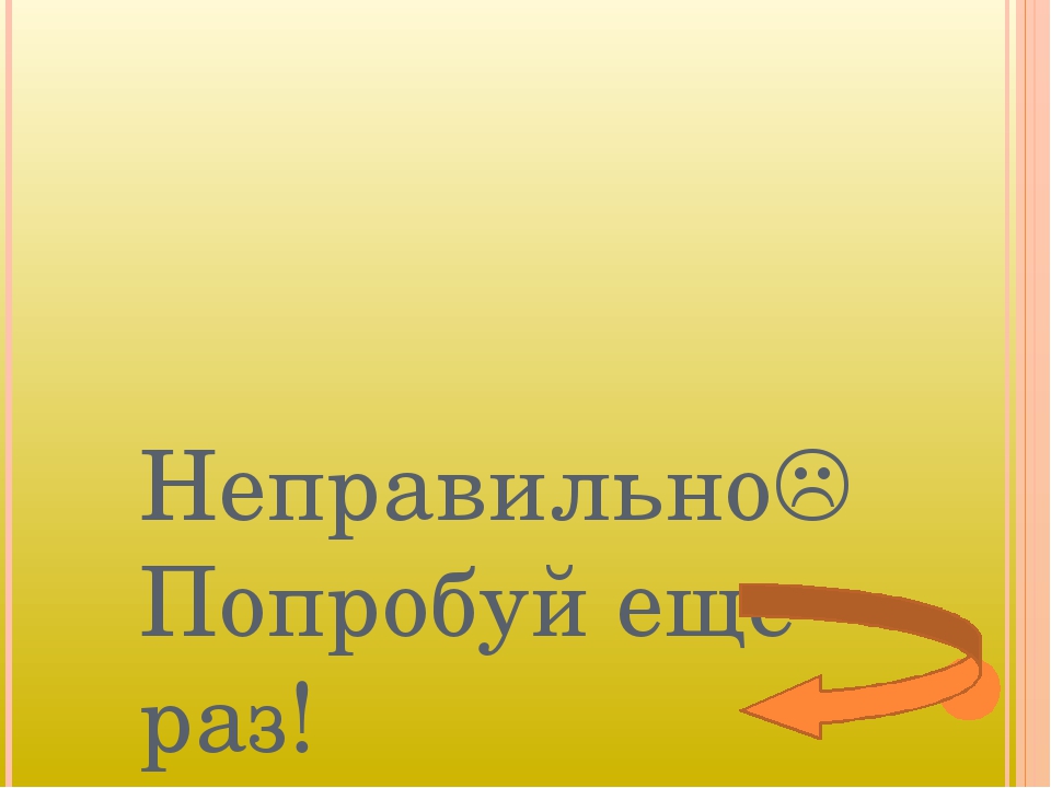 Интерактивная презентация к НОД "Секреты коми орнамента"